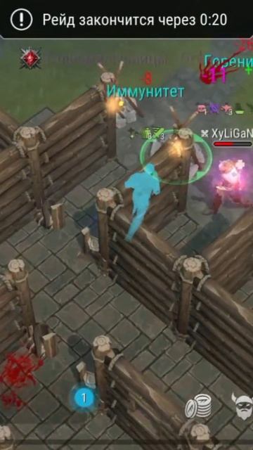 #frostborn Pvp ПВП потрошитель против сильван. Забрал на последних секундах рейда.