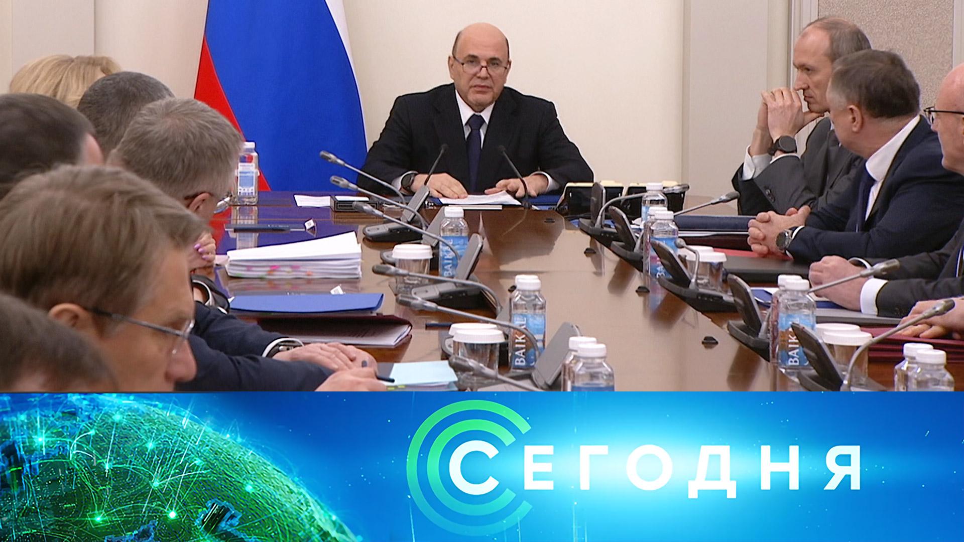 «Сегодня»: 24 февраля 2026 года. 13:00 | Выпуск новостей | Новости НТВ смотреть онлайн