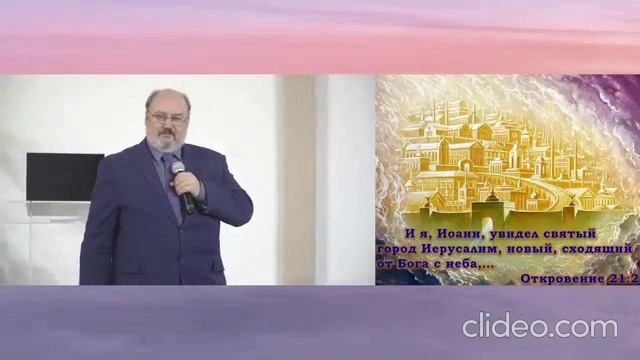 7. Филадельфия / Откровения из городов Откровения /  - Василий Ничик