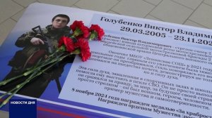 ПАРТА ГЕРОЯ ОТКРЫЛАСЬ В ОРЕНБУРГСКОМ РАЙОНЕ