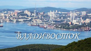 Студенческая весна_Владивосток