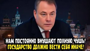 Петр Толстой Нам ВНУШАЮТ ПОЛНУЮ ЧУШЬ!