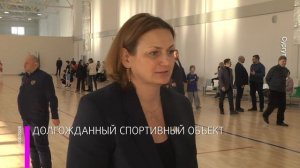 В Сургуте открыли новый спортивный комплекс