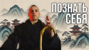 Мудрец О Тревогах Человека