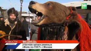 13 тысяч гостей и московский медведь: как Свияжск проводил зиму