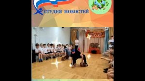 "Мероприятие,  посвящённое Дню Защитника Отечества"