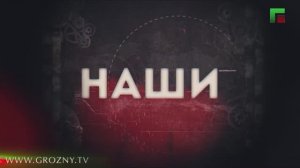 Док. фильм Наши Эфир от 23.02.2026