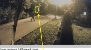 часть3р Вещественные доказательства