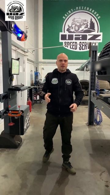 УАЗ Speed Service - Стенд Развал-Схождения Техновектор 7