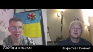 Поросль бандерштадта