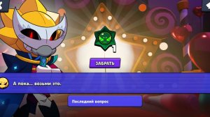 НЕБОЛЬШОЙ ГАЙД! КАК ПОЛУЧИТЬ В BRAWL STARS БЕСПЛАТНО 10 ГЕМОВ И ХАУС ДРОП!🔥