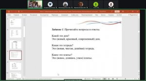 Занятие 10. Запись встречи 20.02.2026 19-25-25 - запись