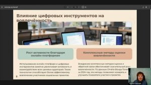 Команда проекта. Бюджетирование проекта