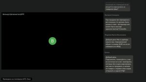 Открытый микрофон по вопросам ЭДО. Маркировка ветеринарных препаратов 20.02