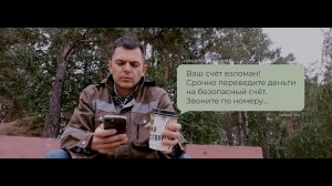 «Одна дорога»