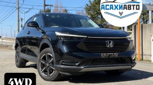 HONDA VEZEL, 2021 RV4 4WD 1500cc G в наличии Япония!