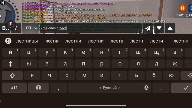 Рпшка смотреть онлайн
