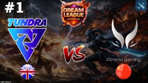 РАЗОР ОТ АМЕ ПРОТИВ ВОЙДА ПЬЮРА | Tundra vs Xtreme Gaming #1 (BO3) DL S28