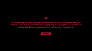 REANIMAL | РЕАНИМАЦИОННЫЙ | Прохождение #3— паршивая овца