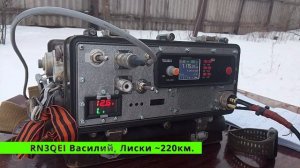 23.02.2026г. R4ABW/P