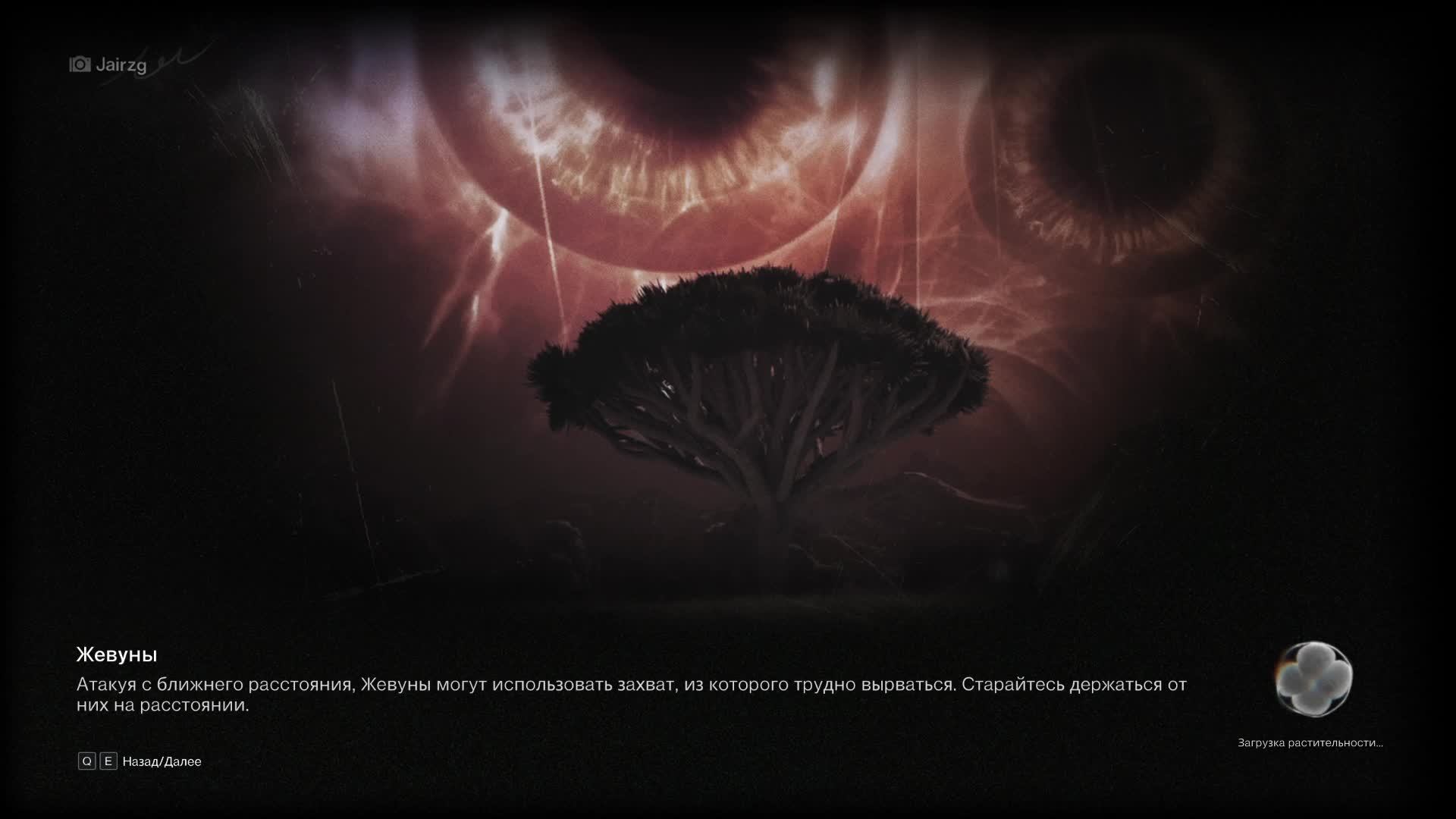 Once Human смотреть онлайн