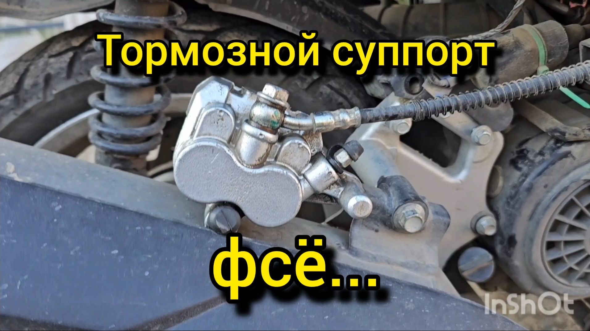 Закончилась тормозная жидкость. Что делать? смотреть онлайн