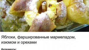 Бананово-медовое печенье