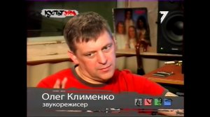 2013. Олег «Клим» Клименко [«ГПД», «Разные Люди»] (Харьков, ХАИ, студия «KLEEM records») [AI HD]