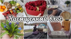 ВЕСЕННИЕ ХЛОПОТЫ🥔ДЕНЬ ЗАЩИТНИКА ОТЕЧЕСТВА⭐️ПОКУПКИ🛍НОВОЕ ХОББИ🌹УХОД ЗА ВОЛОСАМИ👑