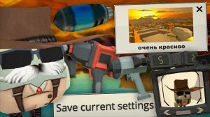 (DEN19K/ден19к)😱Вышла ОБНОВА 5.2.0 в ЧИКЕН ГАН! СВАРКА ПРЕДМЕТОВ, НОВЫЕ ФУНКЦИИ И... (360p)