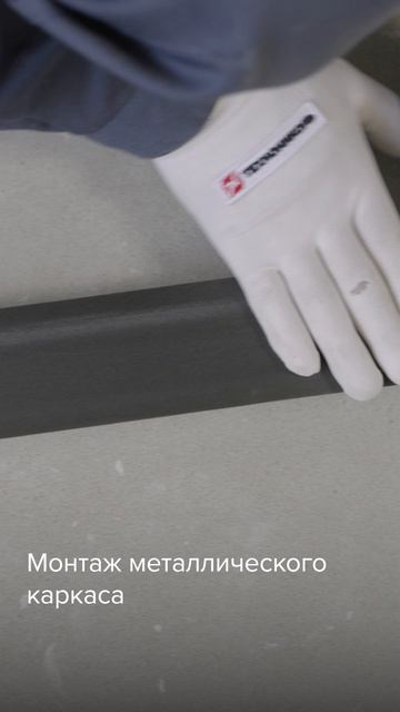 Инструкция по звукоизоляции внутренних конструкций помещения. Установка металлического каркаса смотреть онлайн