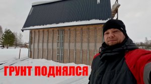 Зачем я разобрал сайдинг на стене нашего дома?