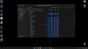Не работает Пуск и Поиск Windows 11