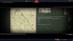 сегодня я играю вар тандер с денисом пж подпишытесь пжпжпжпжпжпж