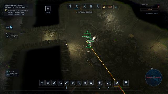 Aliens Dark Descent прохождение серия 33