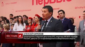 В 4-й и 18-й школах торжественно открыли Парты Героев