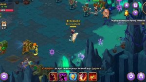 Скайлор Арена Титанов.