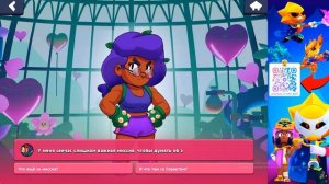 ТАЙНА СИРИУСА на БЕСПЛАТНЫЕ ГЕМЫ и ПРИЗ ХАОСА в BRAWL STARS