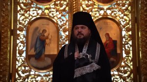 Проповедь владыки Антония в понедельник первой седмицы Великого поста