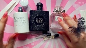 АСМР Романтичные и томные ароматы на весну ко Дню Влюбленных Randewoo ASMR шепот