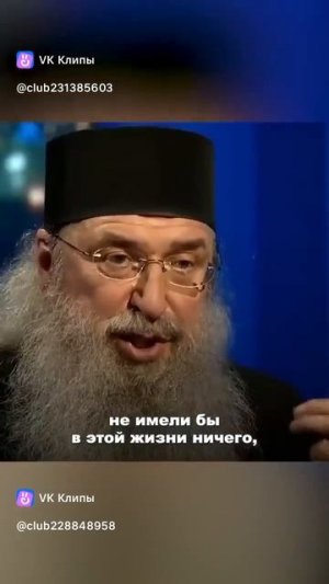 ☦️❤ДАР ВЕРЫ!!!❤🕊️🙏