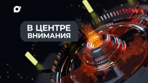 В центре внимания / Поддержка студентов-родителей / 24.02.26