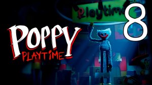 Прохождение Poppy Playtime #8 Сломанные Вещи (1/3)