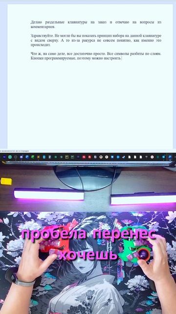 Эти необычные клавиатуры легко настроить