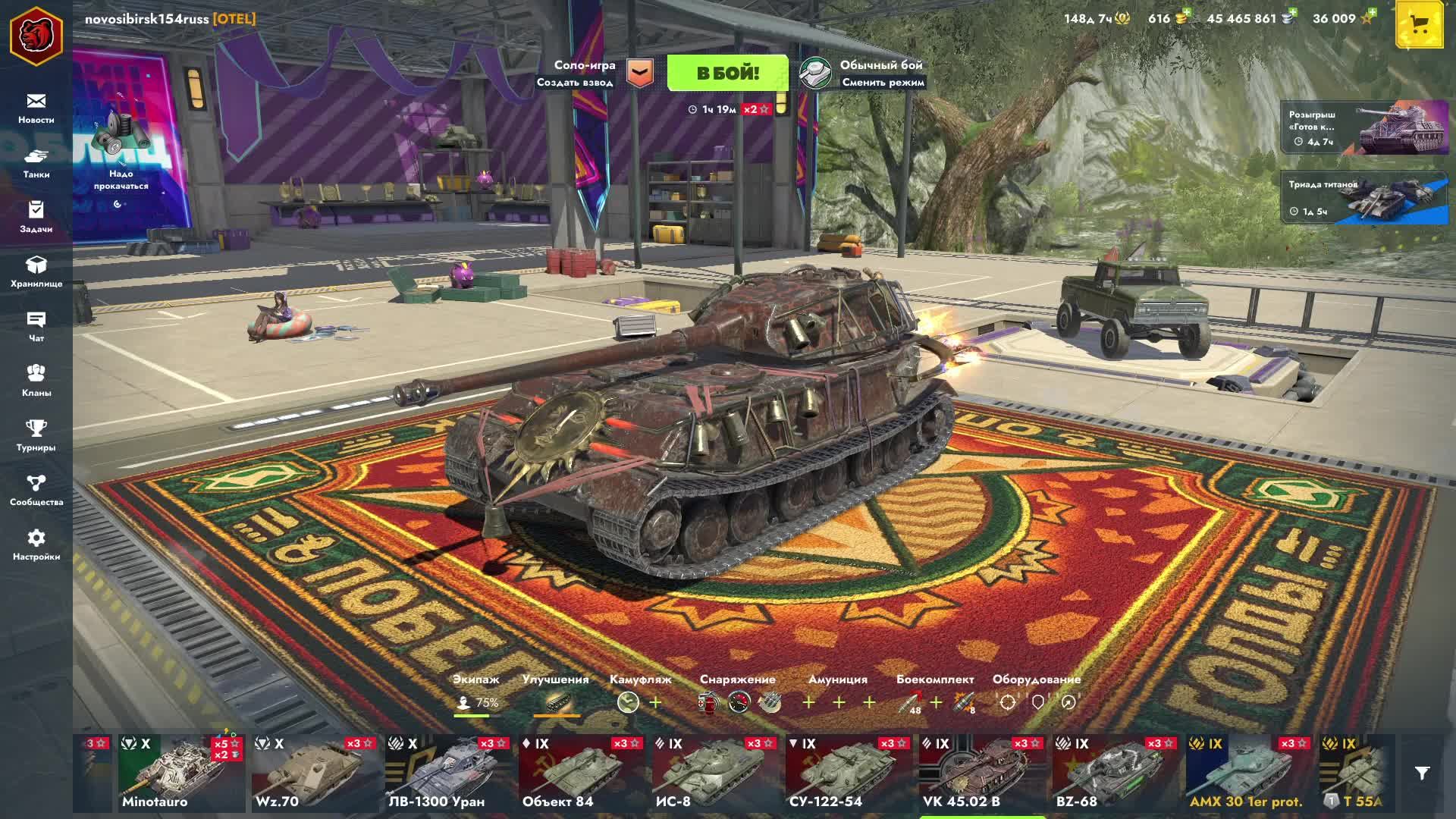 Tanks Blitz Сумасшедший Рандом смотреть онлайн