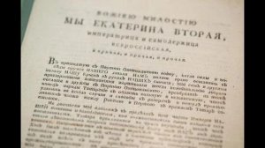 01.2. ул Екатерининская