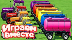 МУЛЬТИКИ ПРО РАЗНОЦВЕТНЫЕ МАШИНКИ И ТРАКТОРЫ ДЛЯ ДЕТЕЙ 🏠🚜 ГОНКИ ТРАКТОРОВ ДЛЯ ДЕТЕЙ №2