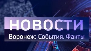 Выпуск новостей от 24.02.26
