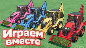 МУЛЬТИКИ ПРО РАЗНОЦВЕТНЫЕ МАШИНКИ И ТРАКТОРЫ ДЛЯ ДЕТЕЙ 🏠🚜 ГОНКИ ТРАКТОРОВ ДЛЯ ДЕТЕЙ №4