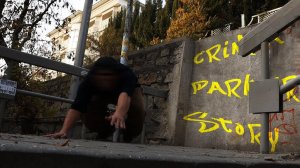 The beginning of the story